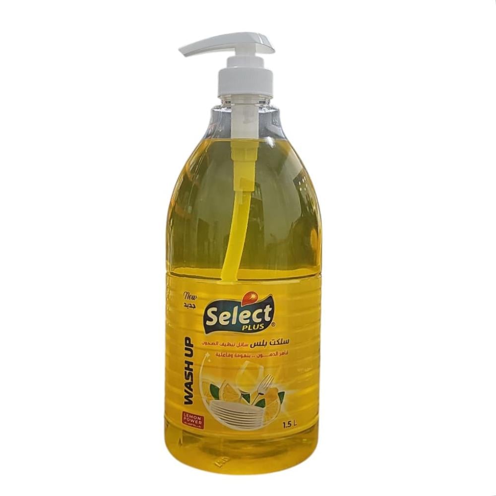 سائل غسيل الصحون Select Plus بقوة الليمون – لمعان ونظافة تدوم - 1.5 لتر