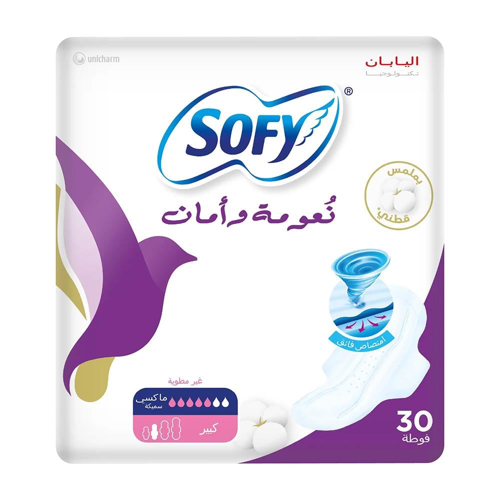 سوفي فوط صحية نعومة وأمان ماكسي سميكة – 30 فوطة