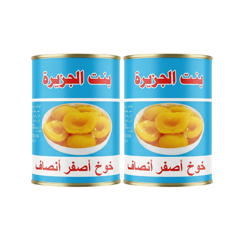 بنت الجزيرة خوخ أصفر أنصاف – 2 حبات × 400 جرام