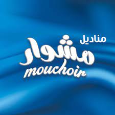مشوار Mouchoir