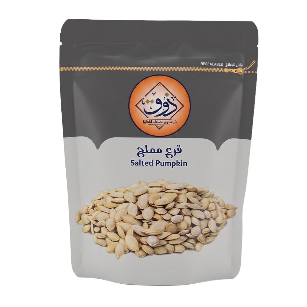 ذوق قرع مملح – 125 جرام