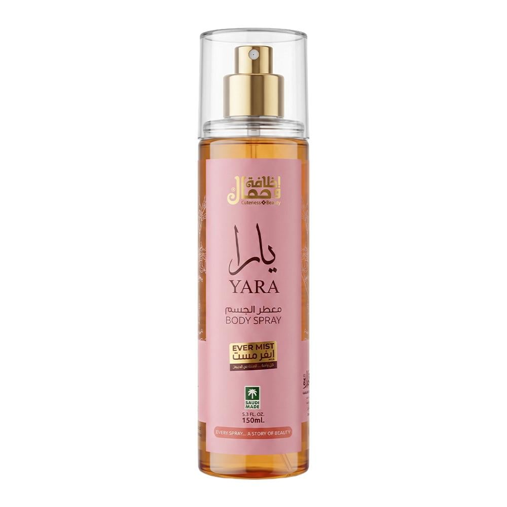 لطافة وجمال معطر جسم يارا – 150 مل
