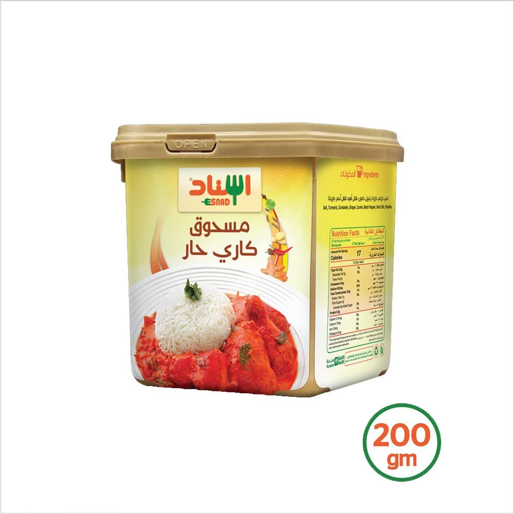 مسحوق كاري حار من اسناد – 200 جم