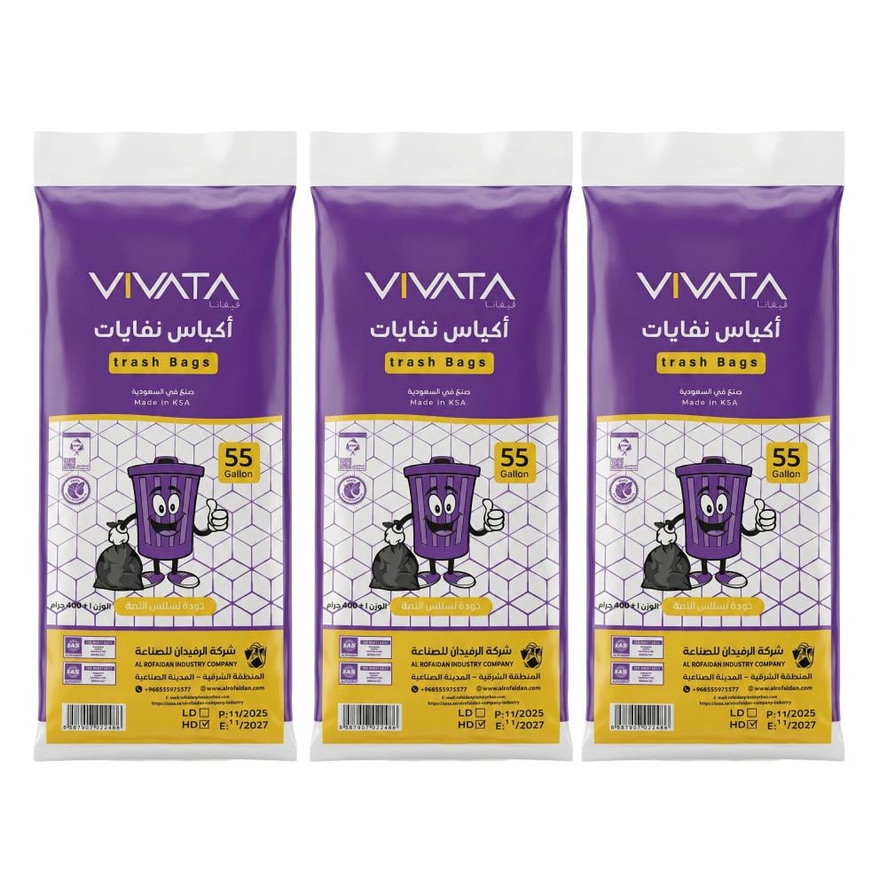 أكياس نفايات 55 جالون من فيفاتا – 3 × 400 جرام