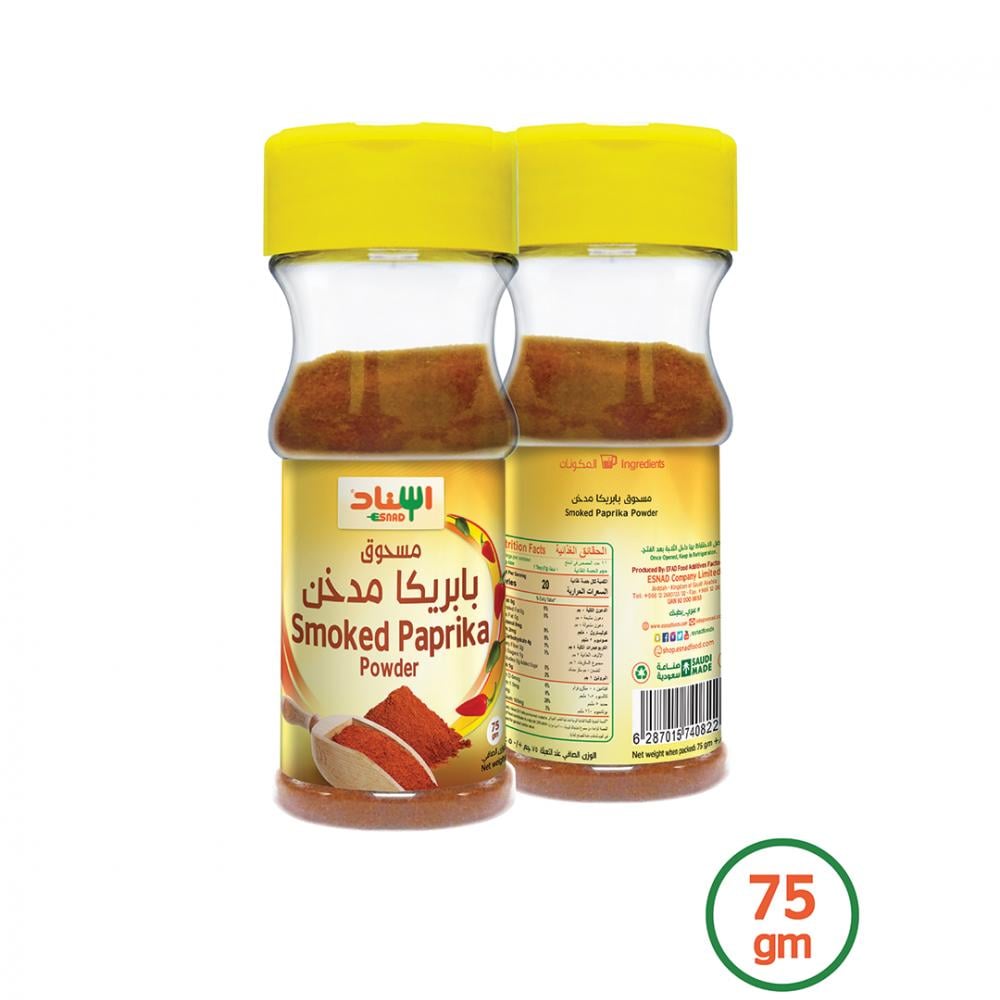 بابريكا مدخن من اسناد – 75 جم