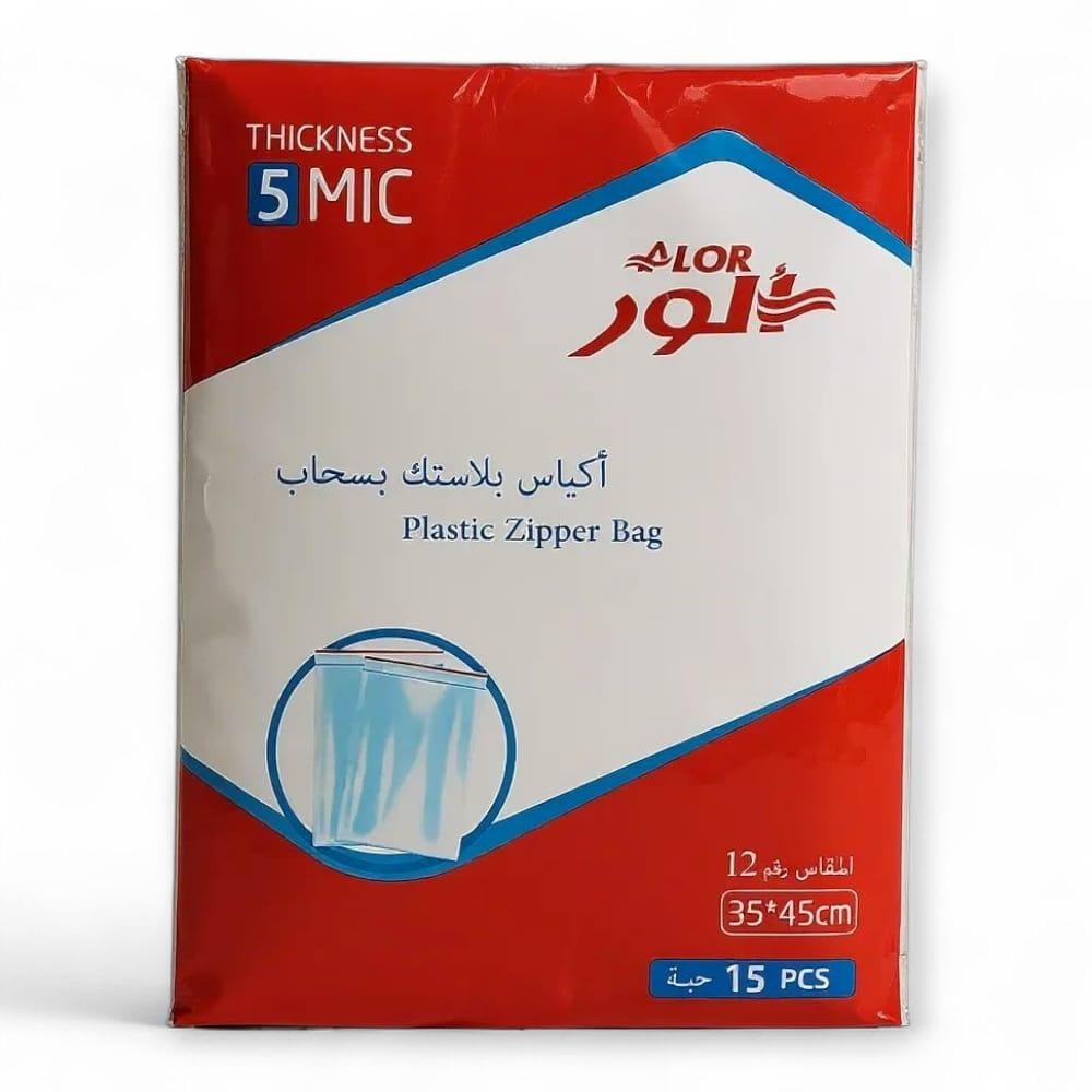 أكياس بلاستيك بسحاب من الور  – 15 قطعة – 35×45 سم – مقاس 12 | AL-11000-12