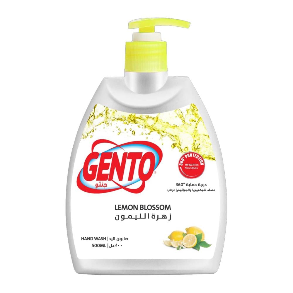 جينتو غسيل ايدي ليمون 500 مل