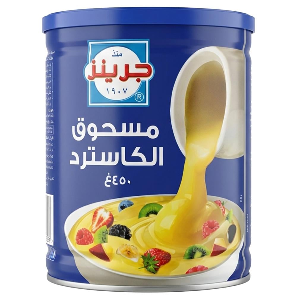 مسحوق الكاسترد من جرينز - 450 جرام