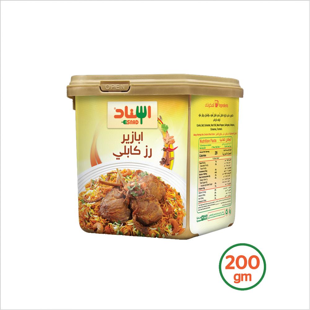 بهارات رز كابلي من اسناد – 200 جم