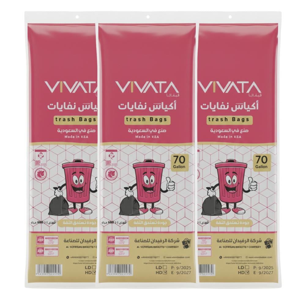 أكياس نفايات من فيفاتا – 70 جالون × 3 شدات