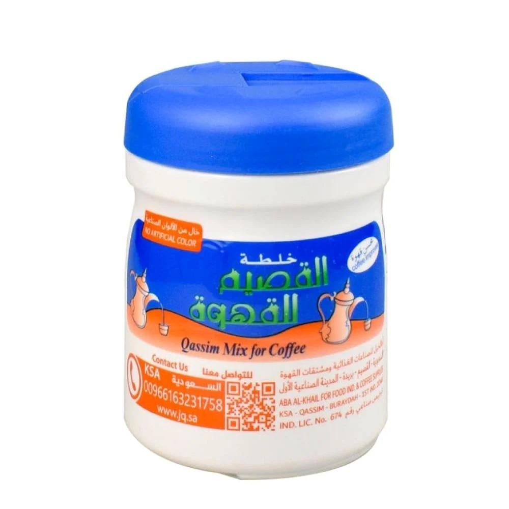خلطة القصيم للقهوه صغير 125 جرام