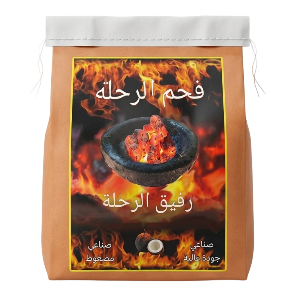 فحم رفيق الرحلة – 1 كيس × 30 قطعة