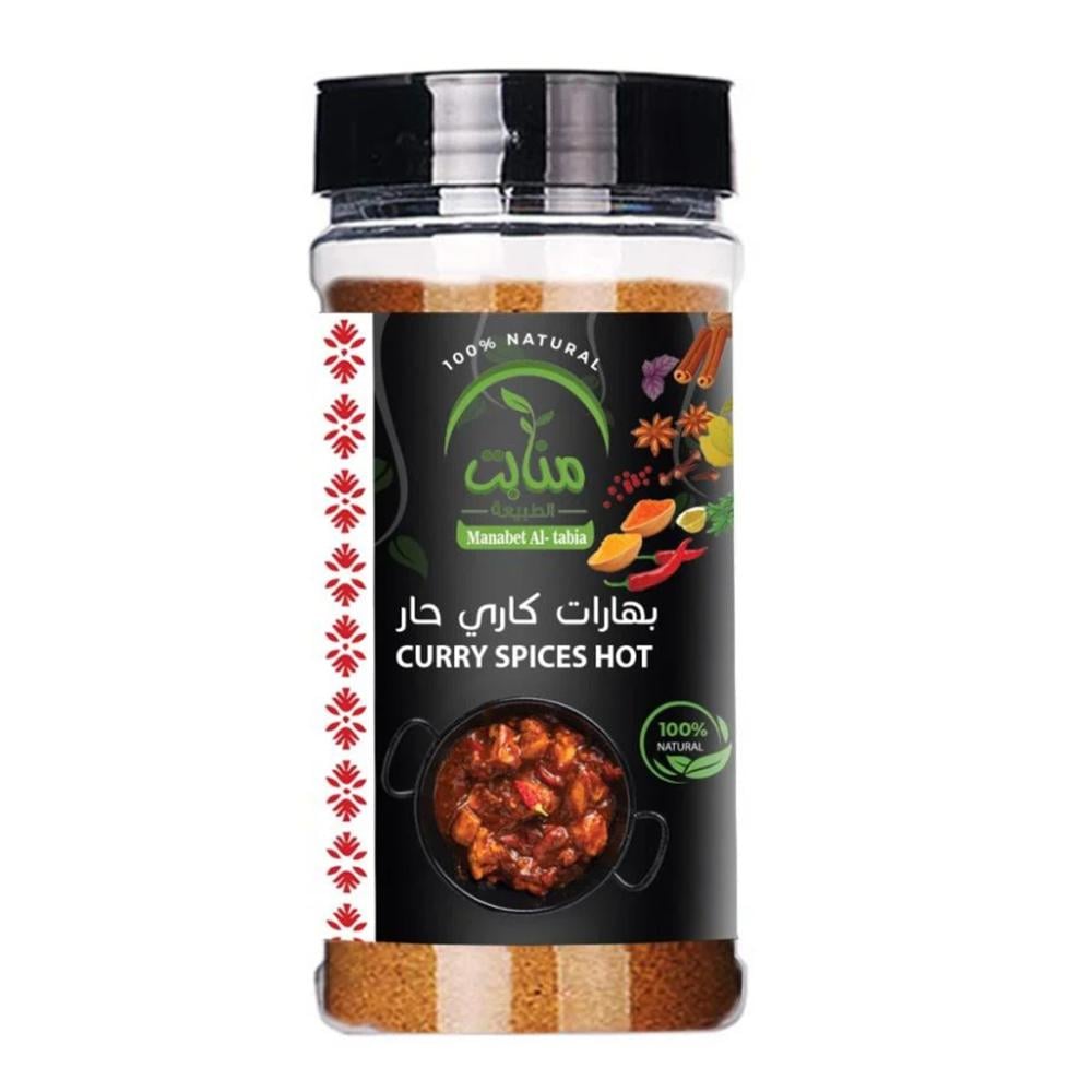 بهارات كاري حار من منابت – 240 جم