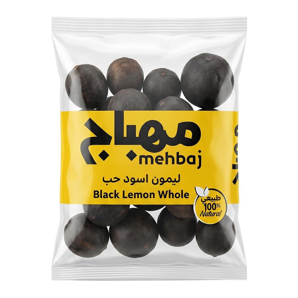 مهباج ليمون أسود حب – 170 جرام