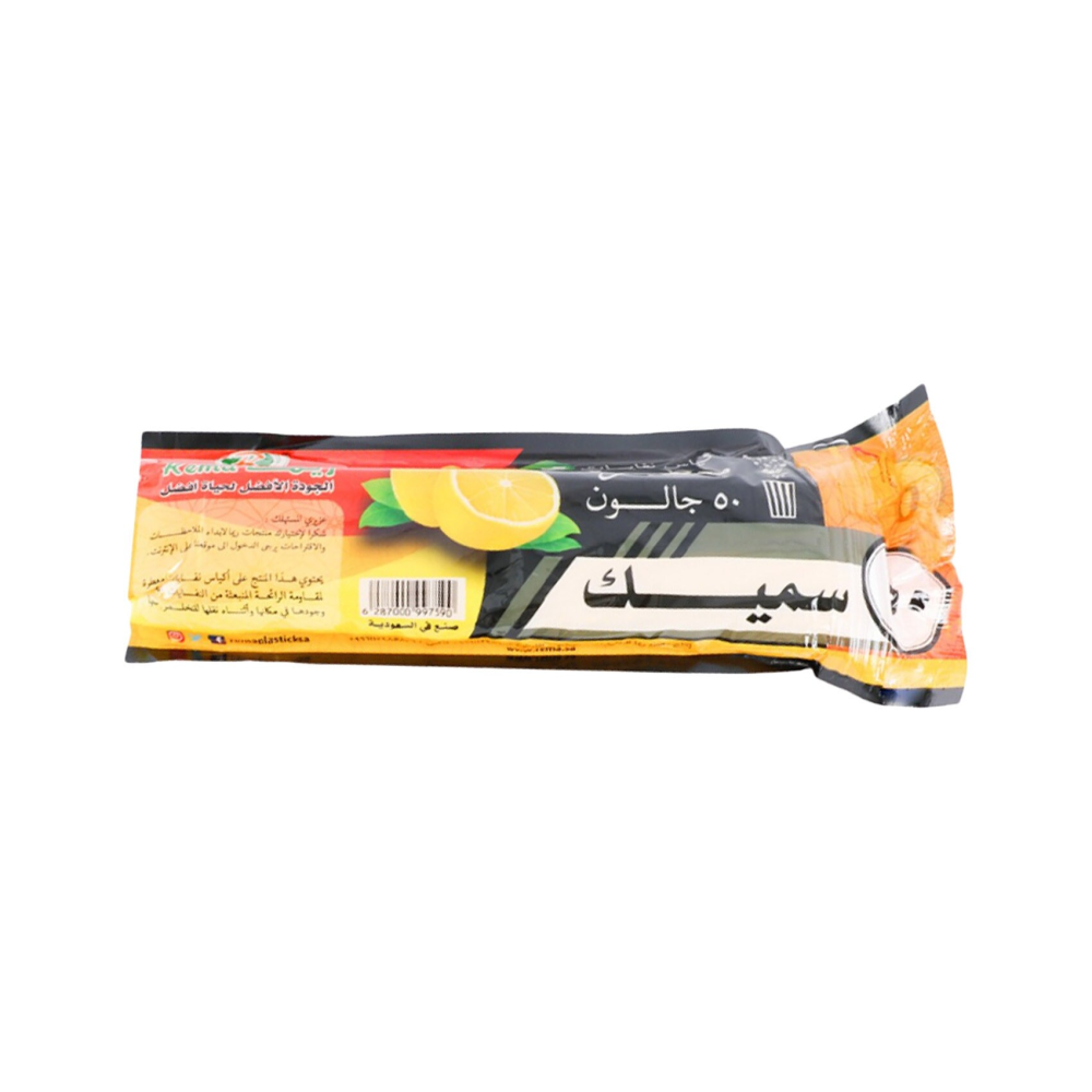 أكياس نفايات معطرة برائحة الليمون – 50 جالون – سميكة