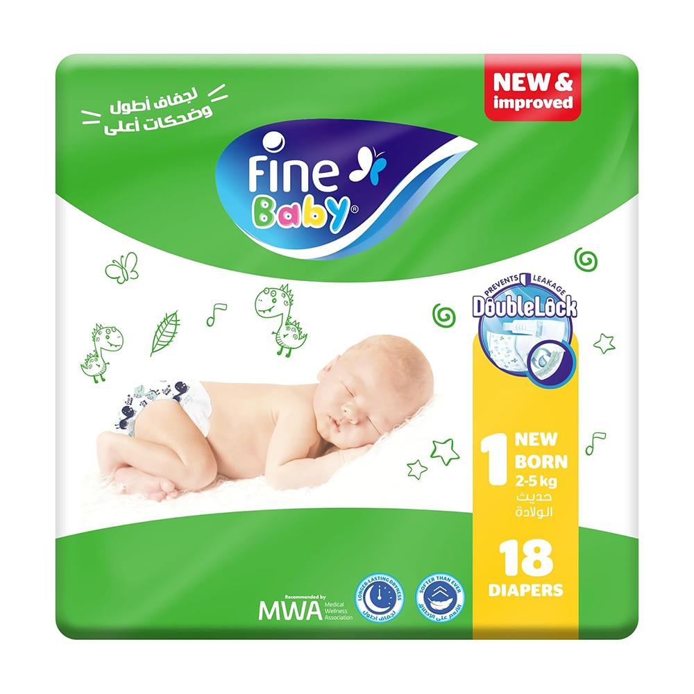 حفاضات أطفال فاين بيبي – حديثي الولادة – مقاس 1 – 18 حفاضة – حماية مزدوجة
