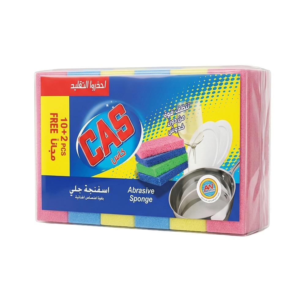 كاس إسفنج ملون للتنظيف – 1 كيس × 12 حبة