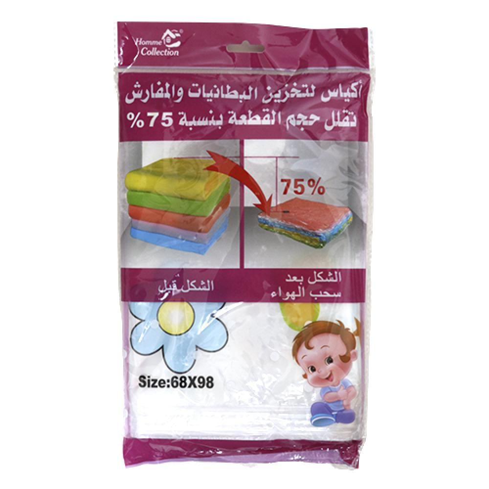 أكياس تخزين المفارش 98*68 الوسام