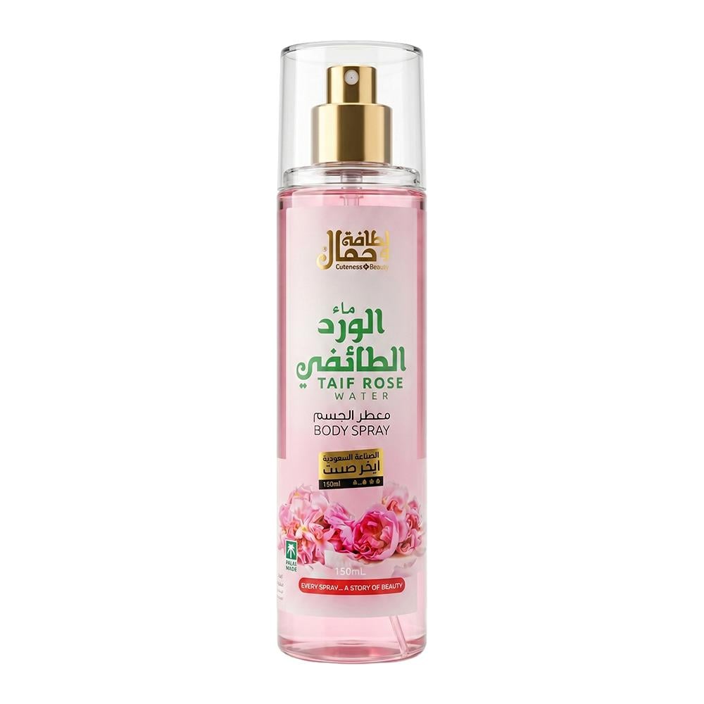 لطافة وجمال معطر جسم ماء الورد الطائفي – 150 مل