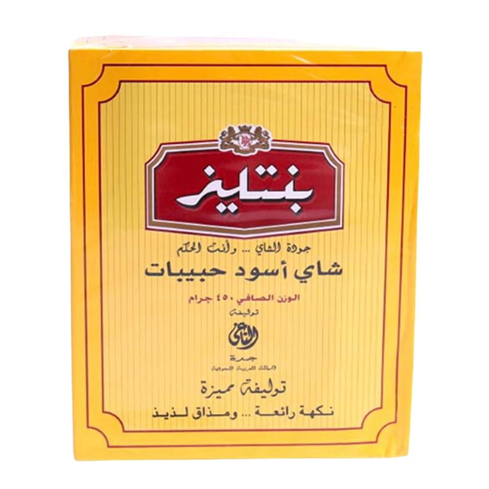بنتليز شاي أسود حبيبات – 450 جرام + 225 جرام