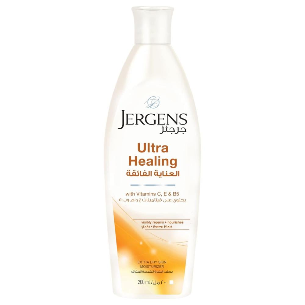 مرطب العناية الفائقة للبشرة من جرجنز – 200 مل