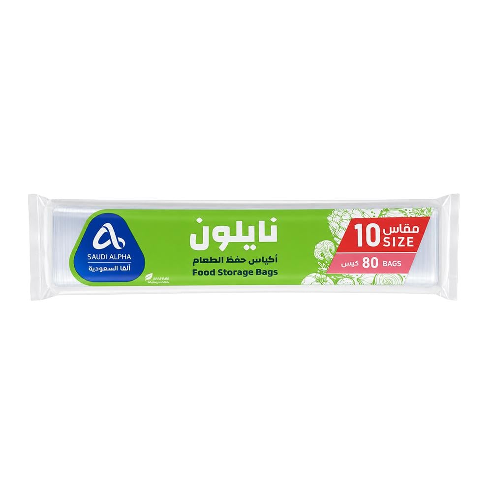 ألفا السعودية أكياس نايلون لحفظ الطعام مقاس 10 – 1 شدة × 80 كيس