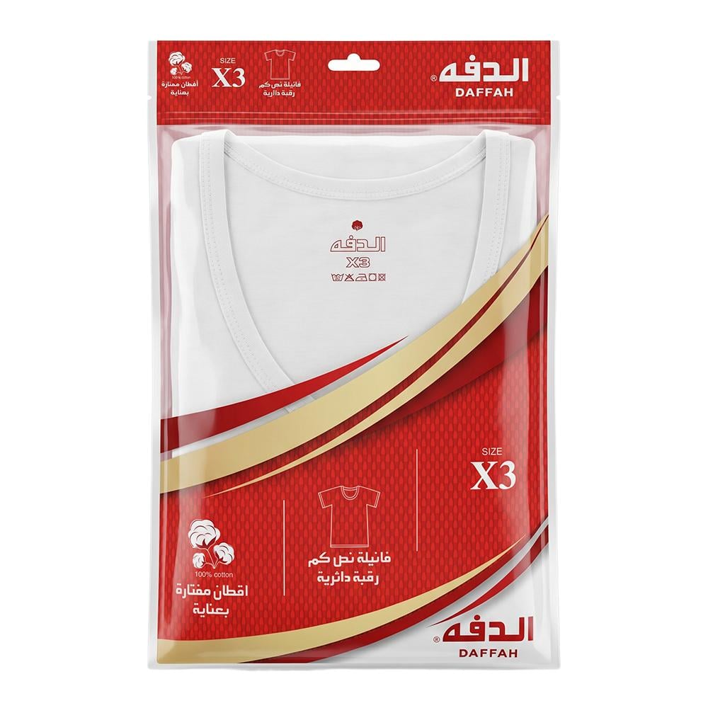 الدفه فانيلة نص كم رقبة دائرية رجالي مقاس - X3
