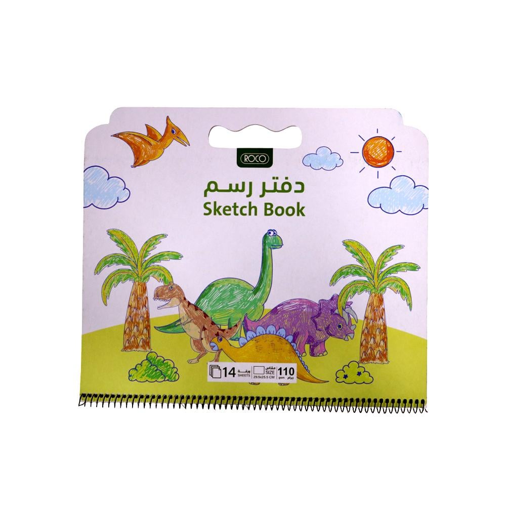 كراسة رسم روكو | 10058626