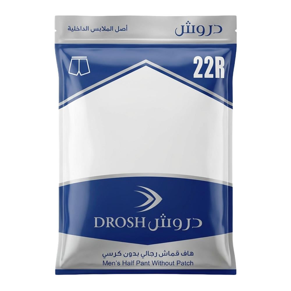 دروش هاف قماش رجالي بدون كرسي مقاس - 22R