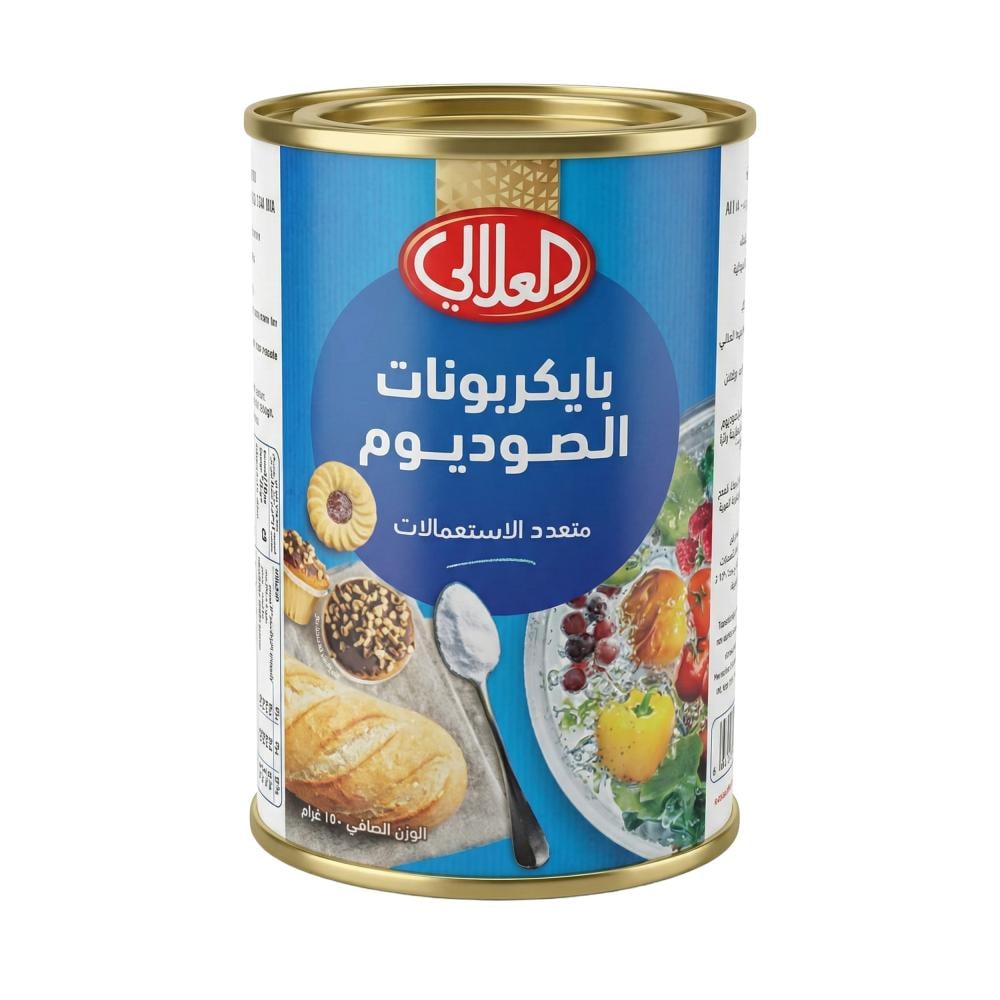 بايكربونات الصوديوم متعدد الاستعمالات من العلالي – 150 جرام