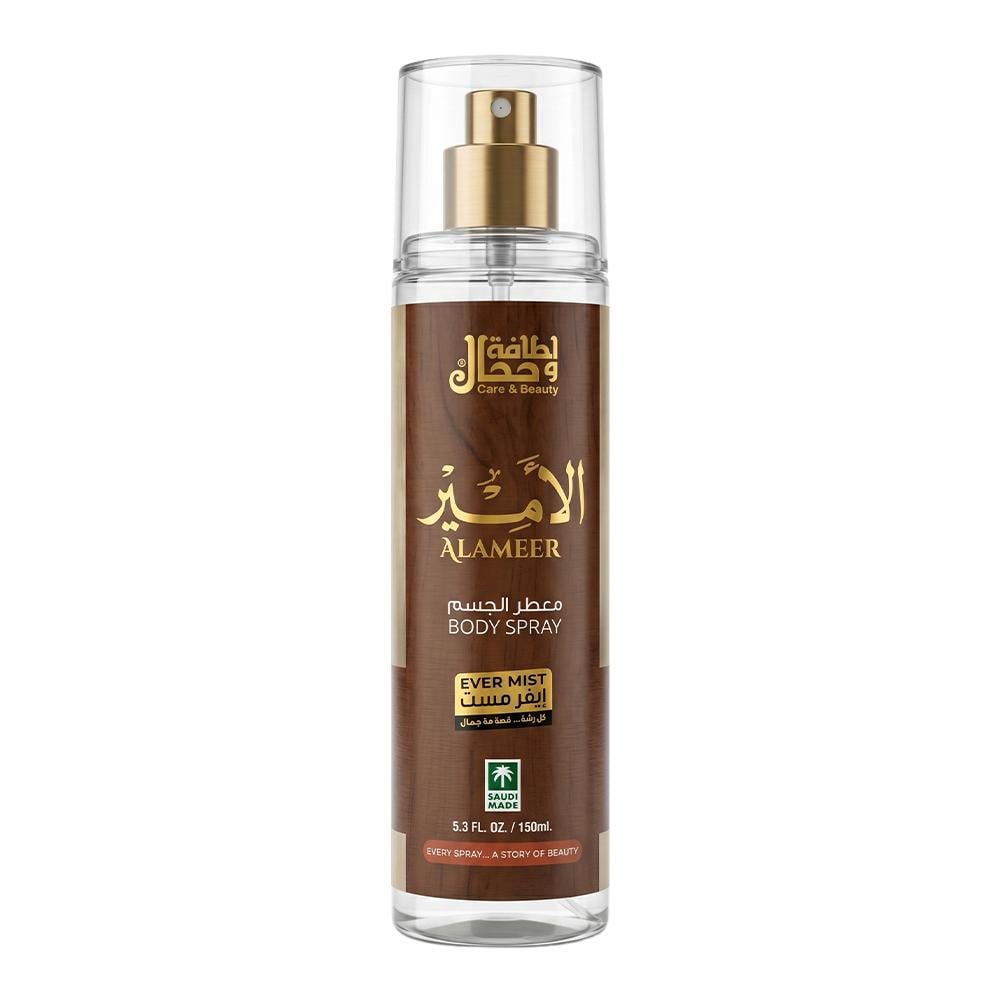لطافة وجمال معطر جسم الأمير – 150 مل