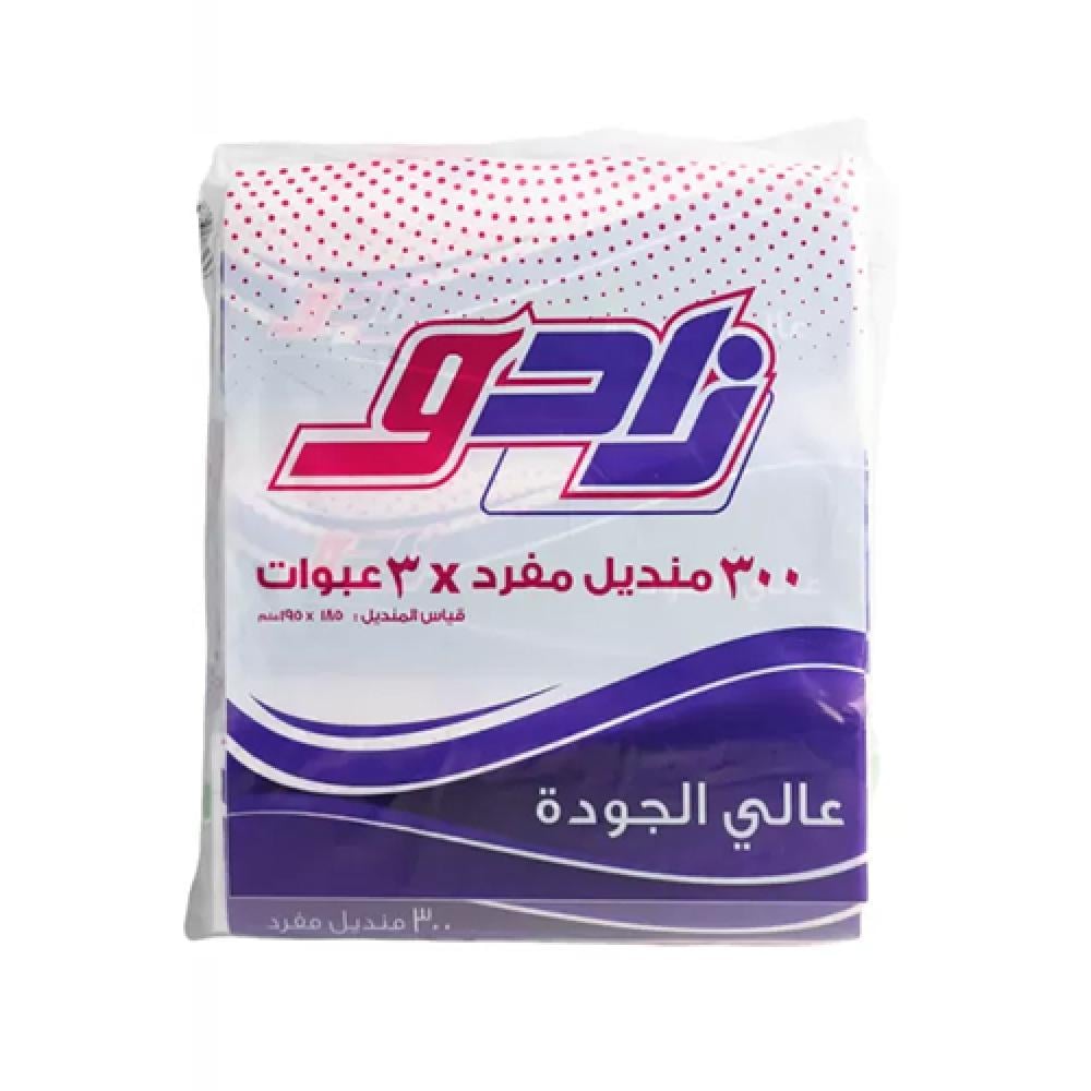 زادو مناديل وجه 3 حبات ZADO
