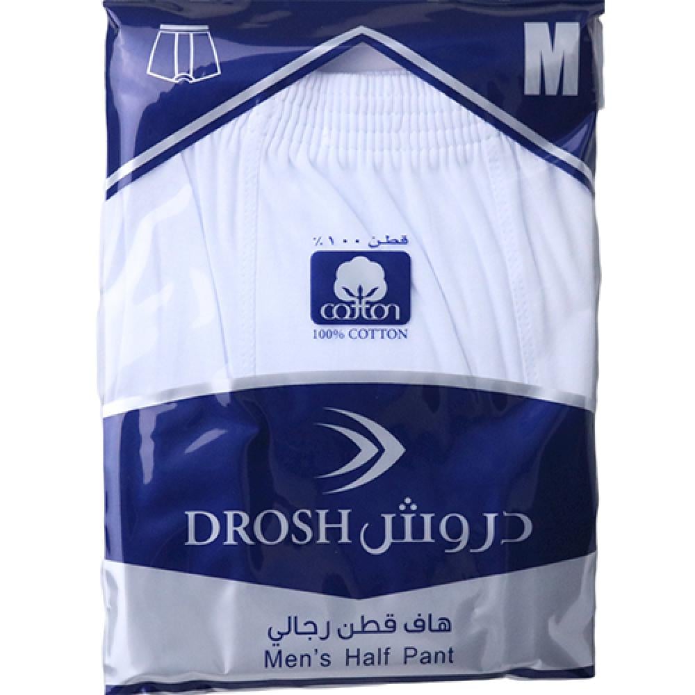 هاف قطن رجالي من دروش | مقاس M | قيمة تنافسية