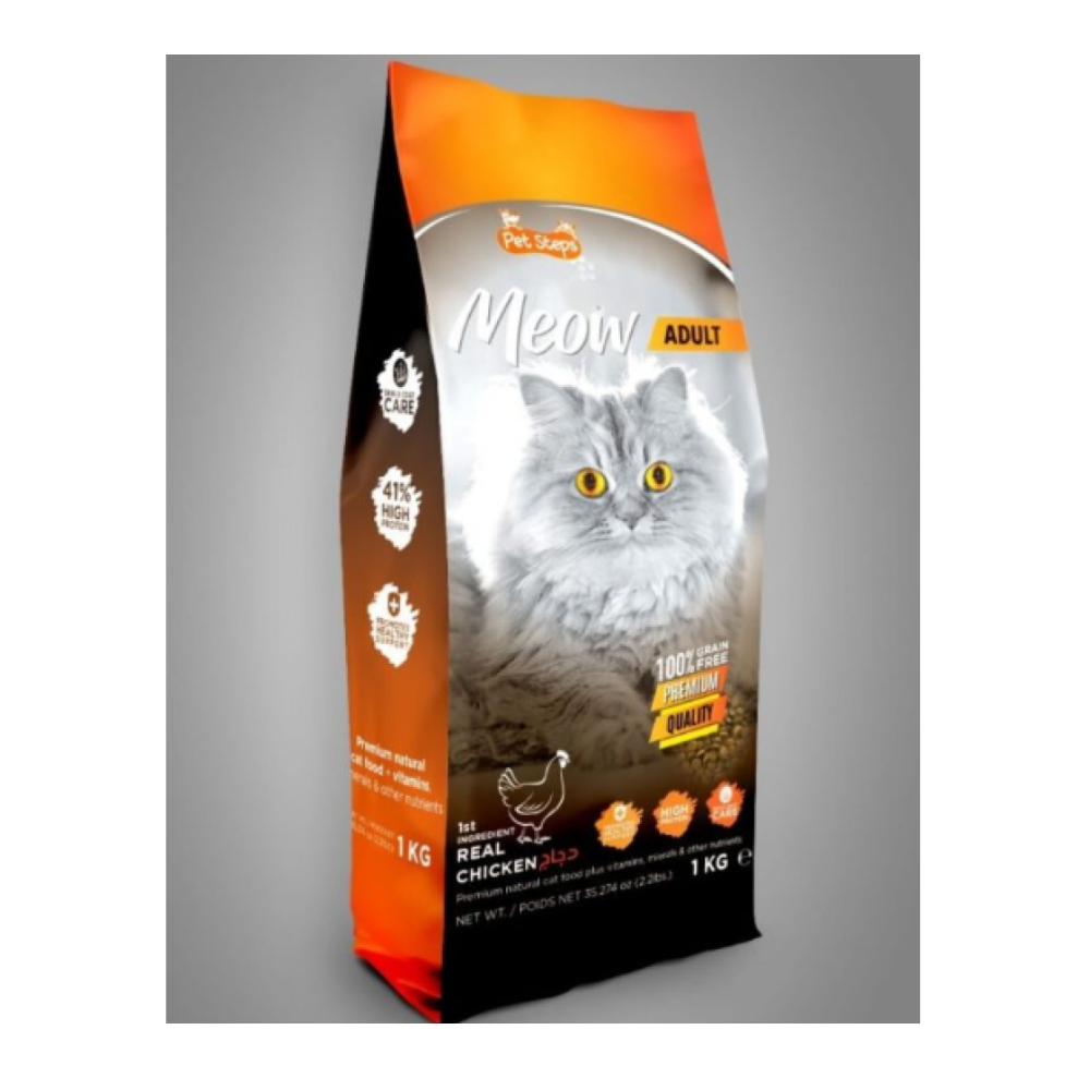 بت ستبس اكل قطط دجاج 1 كيلو