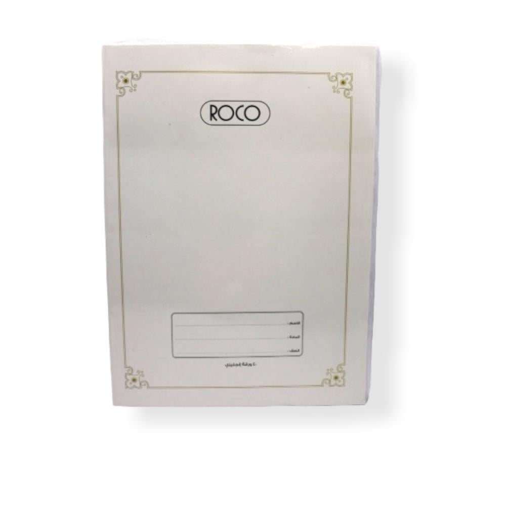 دفتر ابو 40 روكو انجليزي 4 حبه