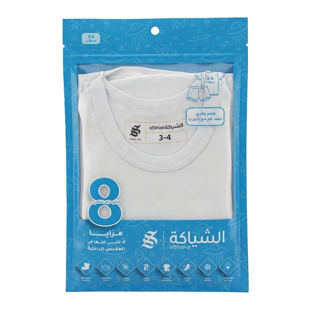 الشياكة طقم ولادي نصف كم مع شورت مقاس - 4-3