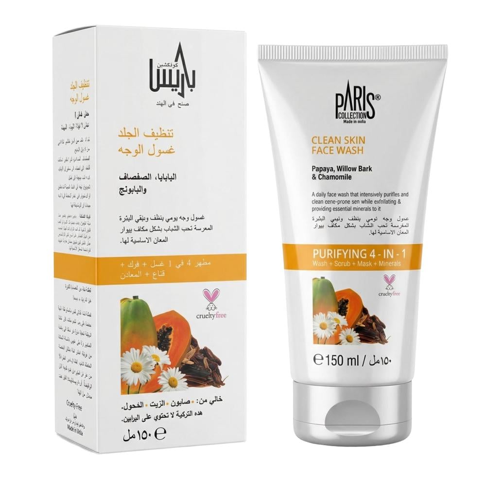 غسول الوجه بالبابايا والصفصاف والبابونج من باريس – 150 مل