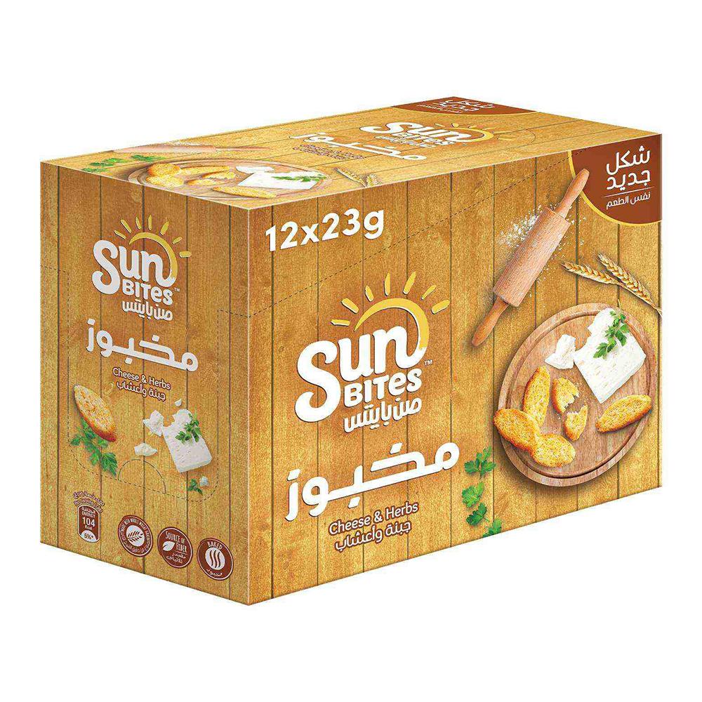 صن بايتس قطع الخبز المحمصة بنكهة الجبنة والأعشاب – 1 كرتون × 12 حبة
