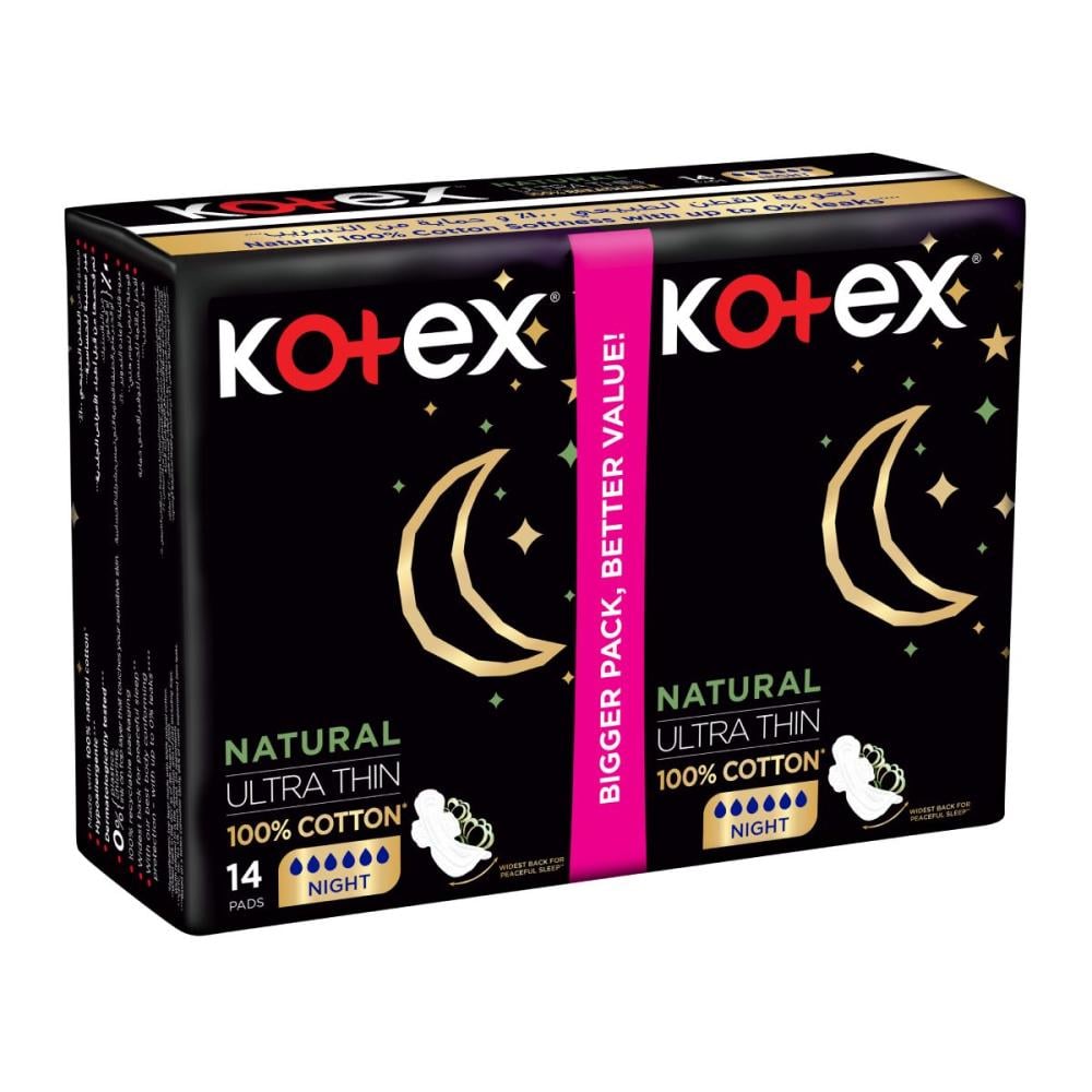 كوتكس فوط صحية نسائي ليلية 14 حبه