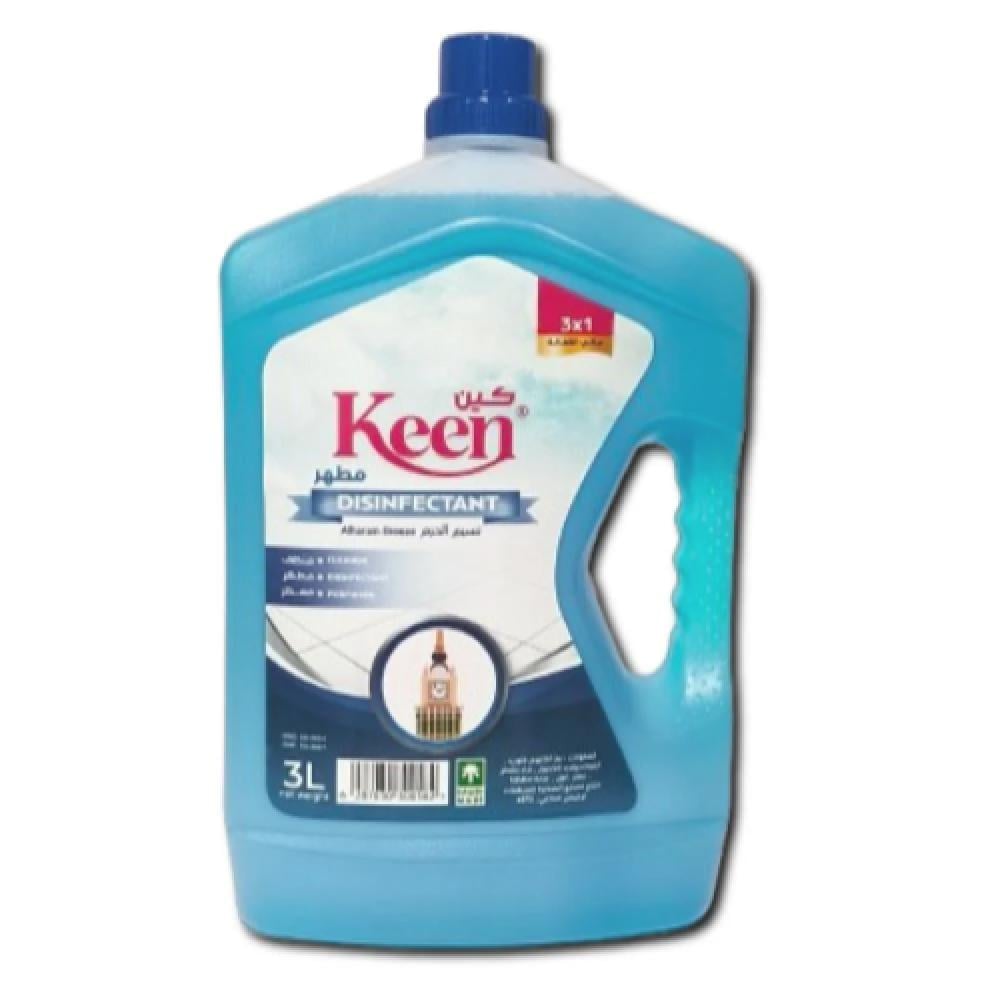 مطهر كين متعدد الاستخدامات  برائحة نسيم الحرم – 3 لتر