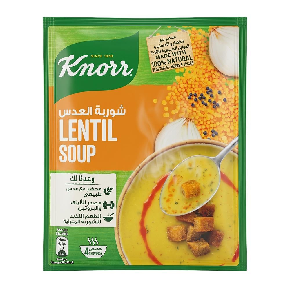كنور شوربة العدس – 80 جرام