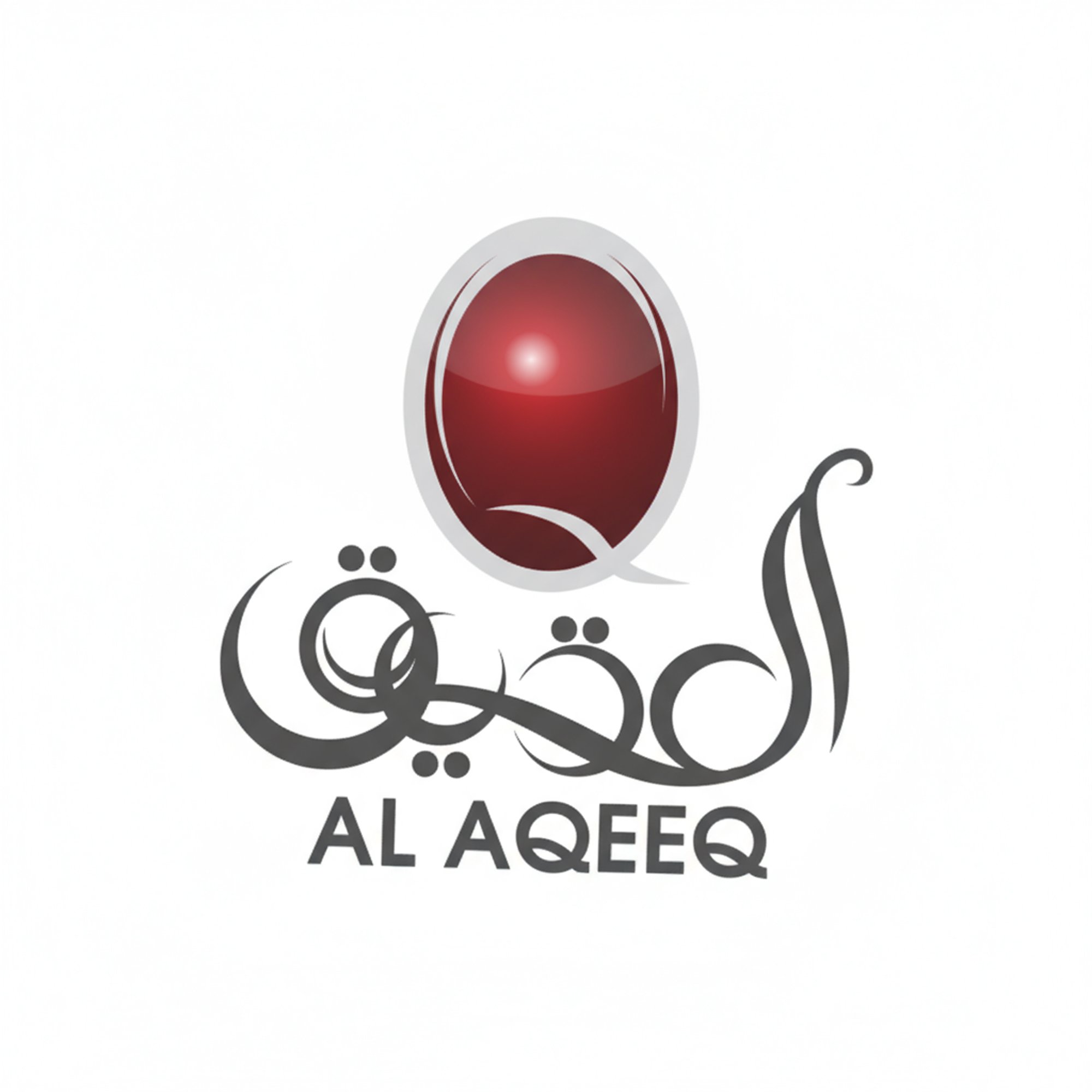 العقيق | ALAQEEQ