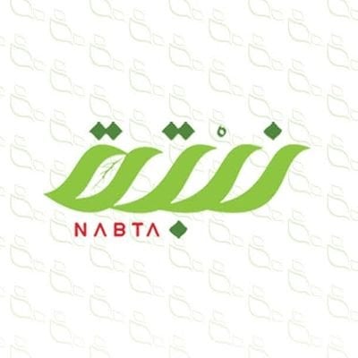 نبتة MABRA