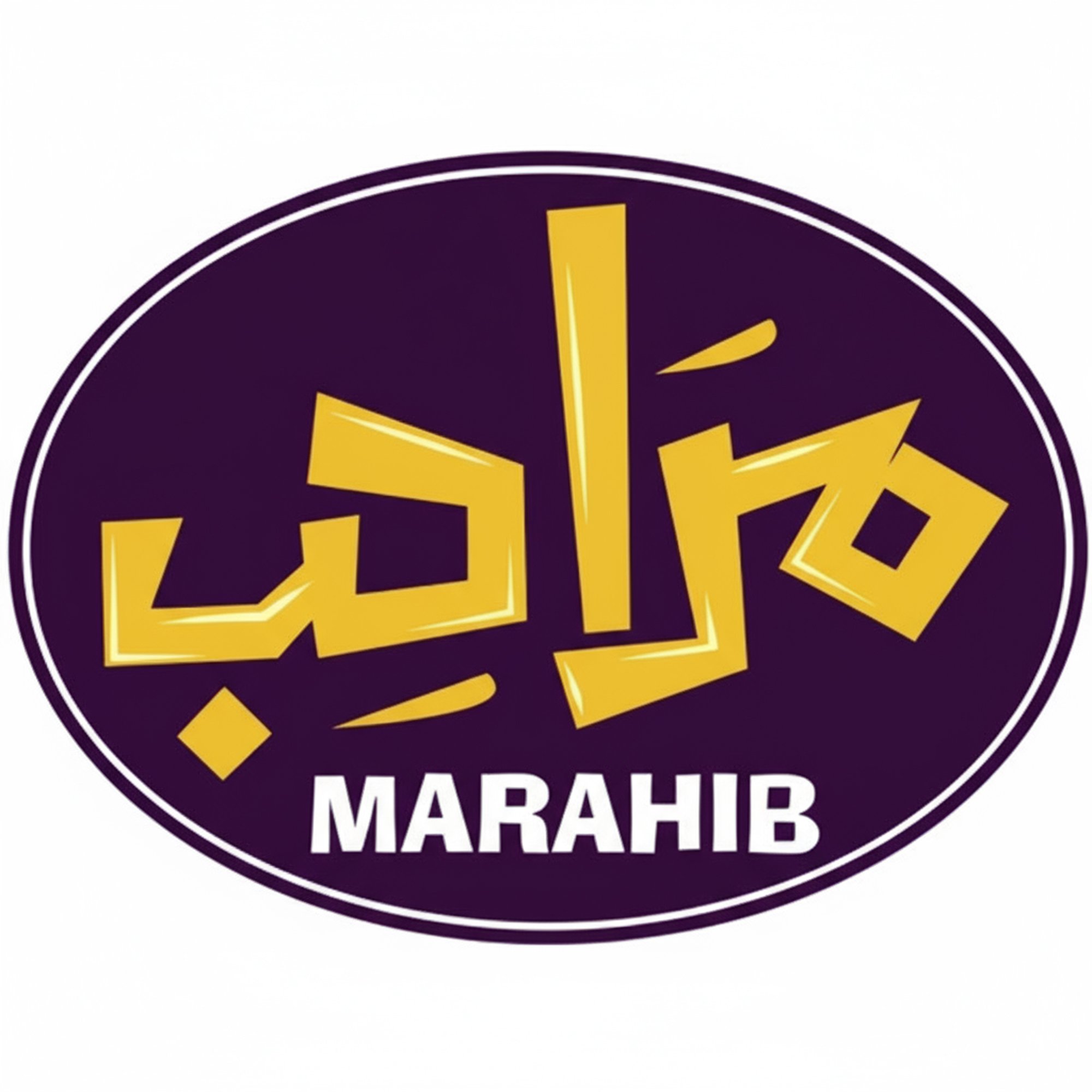 مراحب | MARAHIB