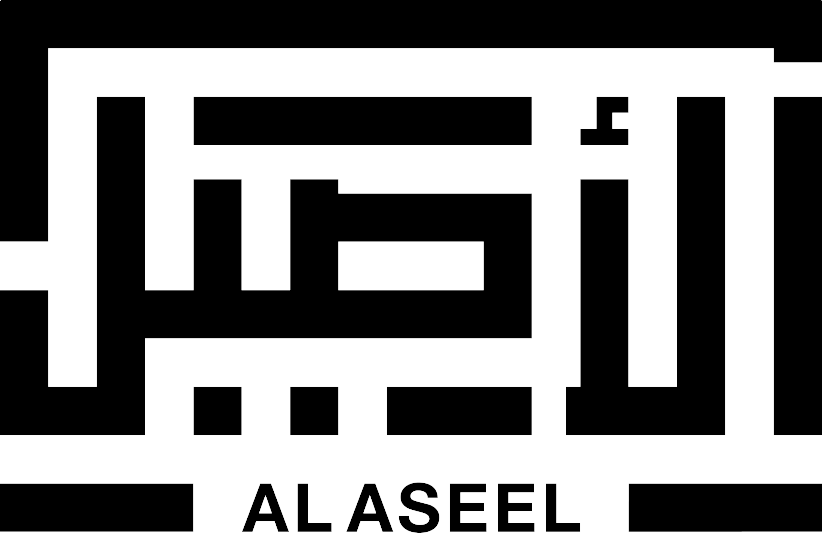 الأصيل