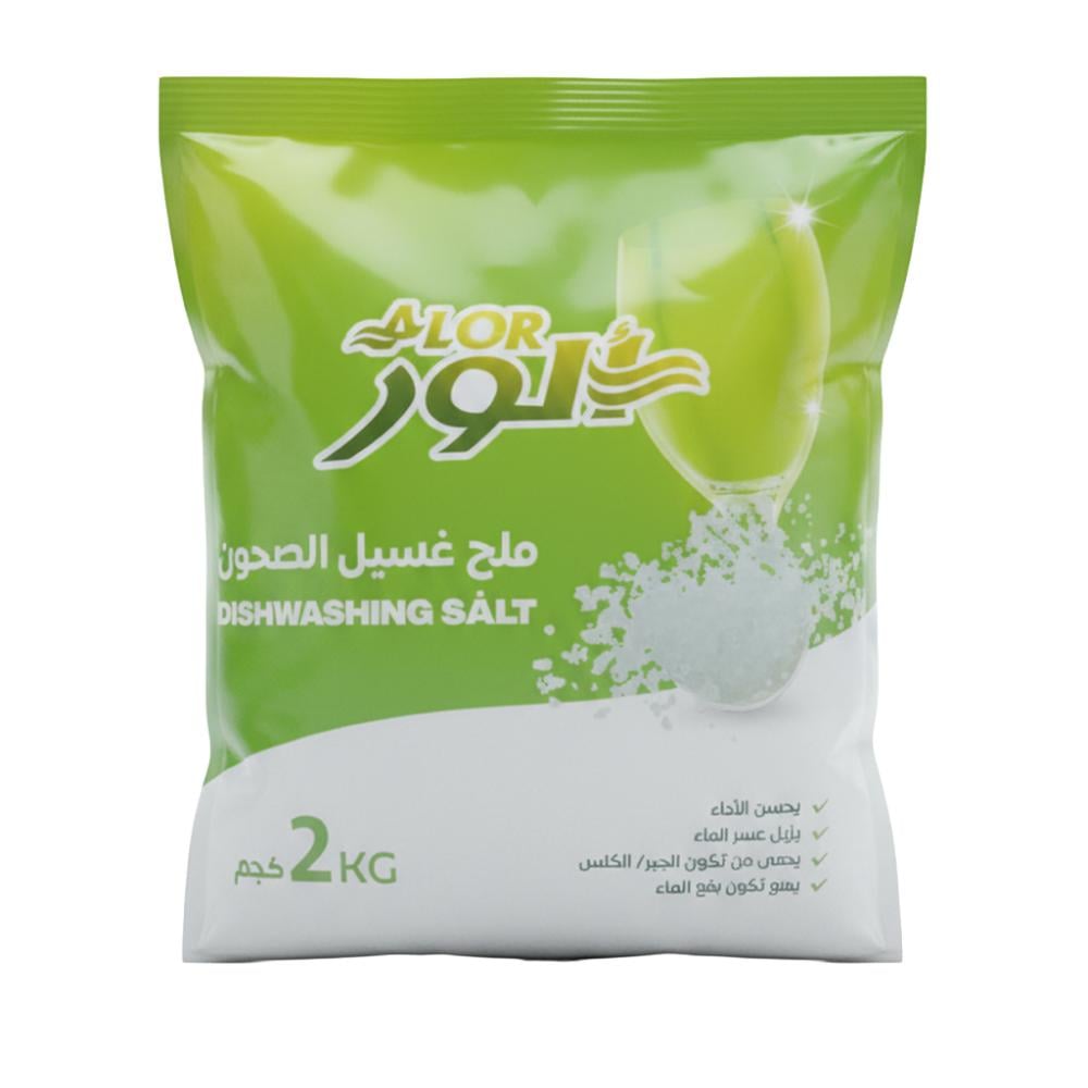 ملح غسيل الصحون من ألور – 2 كجم