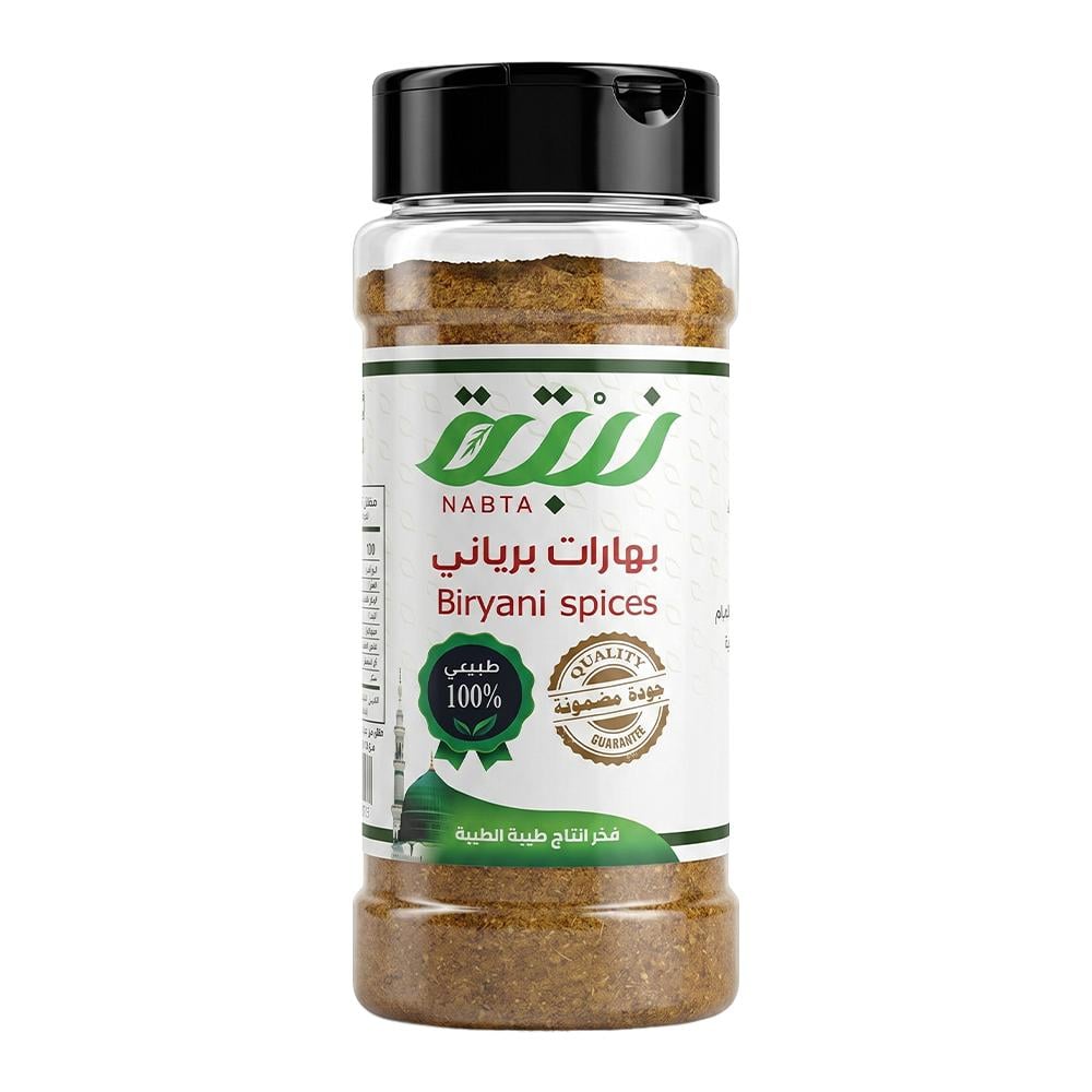 نبتة بهارات برياني – 200 جرام
