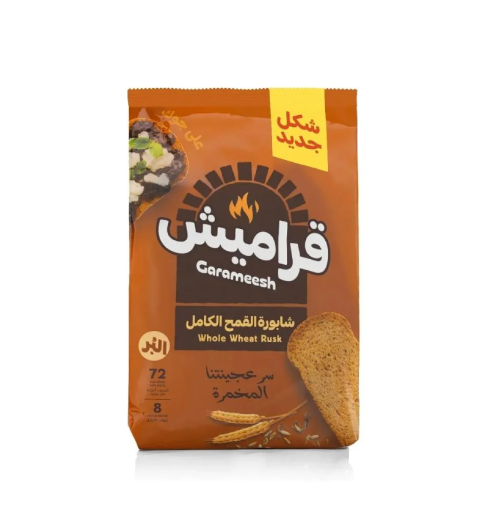 شابورة القمح الكامل – قراميش – 8 قطع – 72 سعرة حرارية للقطعة