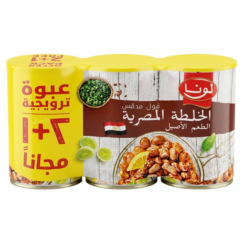 فول مدمس بالخلطة المصرية من لونا – 3 حبات × 450 جرام
