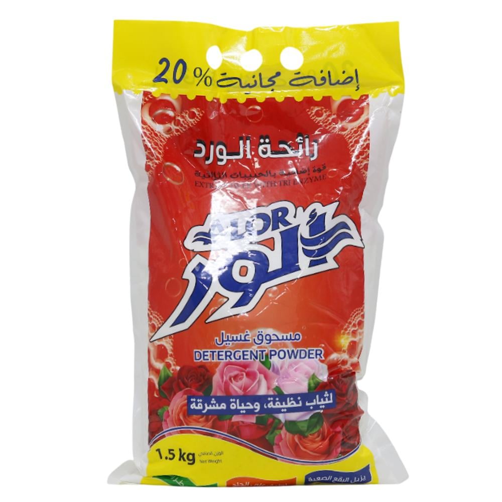 مسحوق غسيل الور رائحه الورد  1.5 كليو